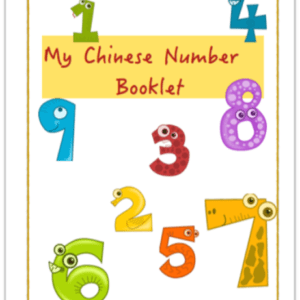 Chinese Numbers booklet - all the things about numbers in Chinese A great reference for Chinese learning not only on numbers but also on many other number-relevant concepts #Chinese4kids #Chinesenumbers #LearnChinese