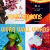 Season Theme Chinese Learning Word Wall Pack featuring Spring, Summer, Autumn and Winter in Chinese Learn seasons in Chinese #Chinese4kids #LearnChinese #Chinesethemelearning #season #theme #Chineselearning