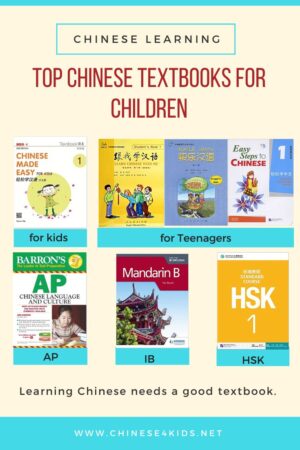 Top Chinese learning textbooks for children #Chinese4kids #Chineselearning #Chineselearningtextbook #MandarinChinese
