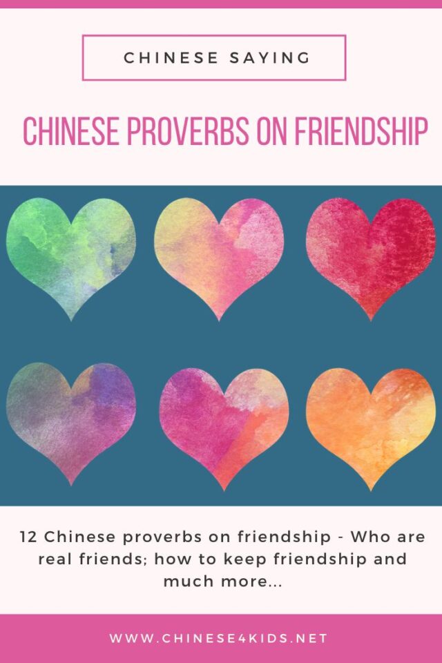 Chinese proverbs on friendship - how Chinese wisdom views friends and friendship #Chinese4kids #Chineseproverb #Chinesequote #Chinesesaying #friendship