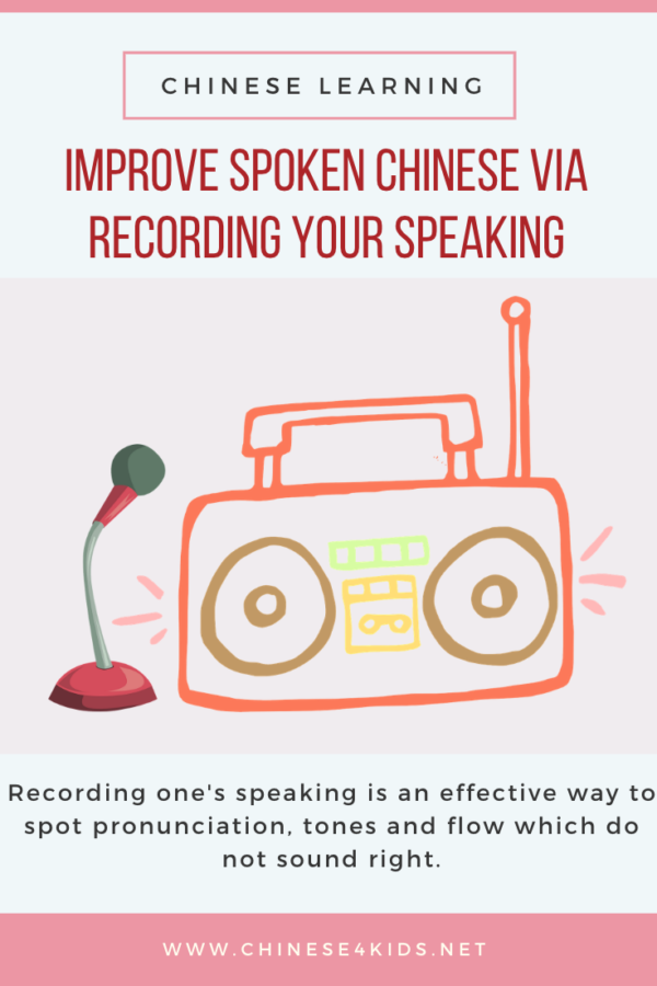 improve-spoken-chinese-via-recording-chinese-speaking-an-effective