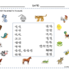 Chinese Animal Sounds Theme Learning pack - Flash Cards and Worksheets Learn animal sounds in Chinese with fun #Chinese4kids #LearnChinese #Chineseprintable #Chineseanimalsounds #booksforChineselearning #Chinesetheme #animalsounds #flashcards