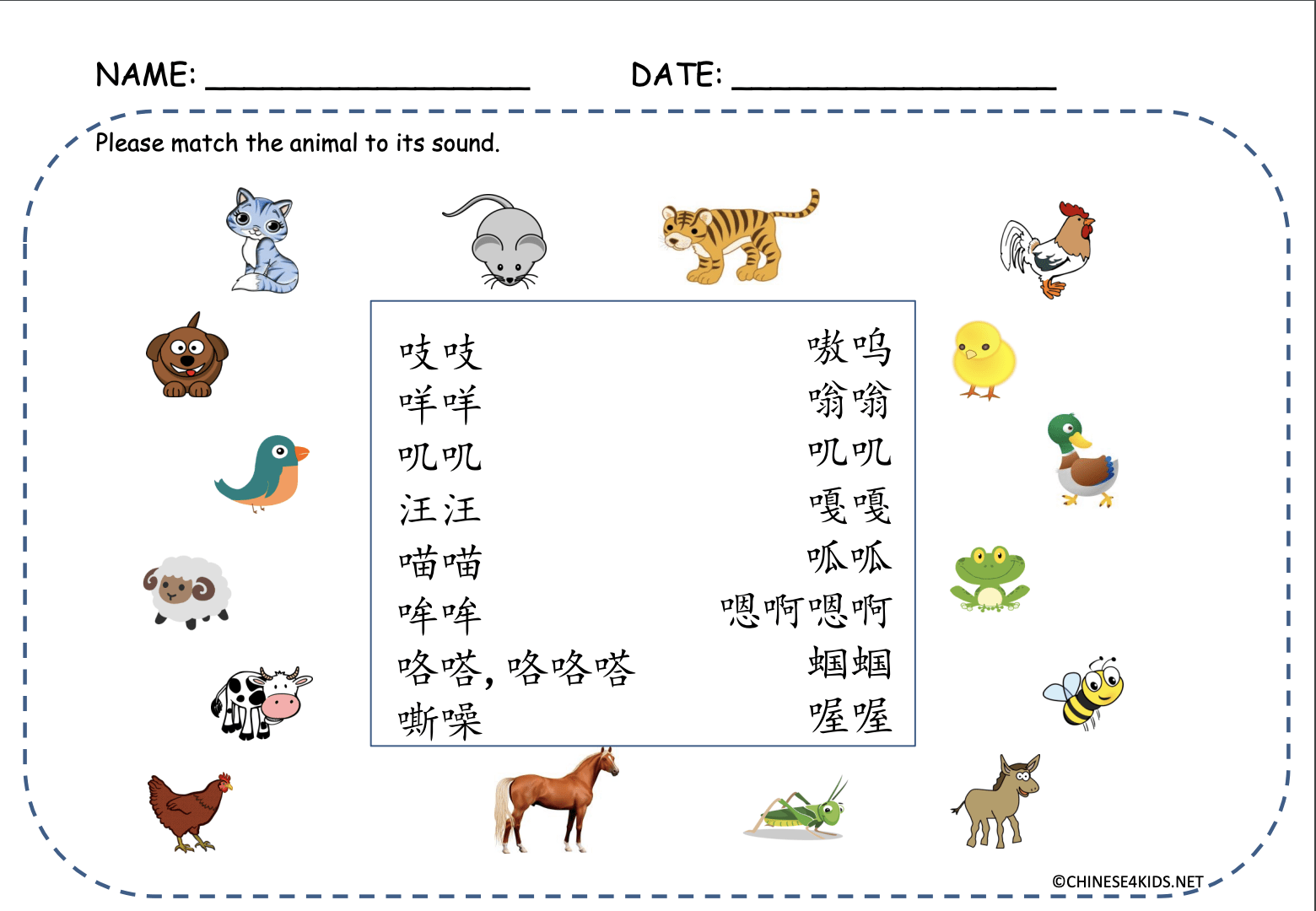 Chinese Animal Sounds Theme Learning Flash Cards and Worksheets