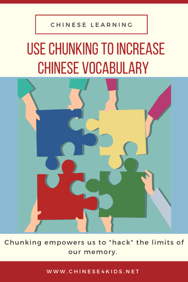 Use Chunking to Increase Chinese vocabulary effectively and efficiently Chinese for kids| Chinese learning technique|#Chinese4kids #Chineselearning #Chinesevocabulary #Chineselearningtechnique