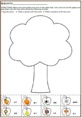 Fall theme Chinese learning pack - Fall theme activity sheet in Chinese Chinese activity worksheet for autumn #Chinese4kids #MandarinChinese #Chineselanguage #fallChineseactivities #Chineselearningactivities #Falltheme #fall #autumn