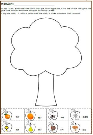 Fall Theme Chinese Learning Pack for Kids