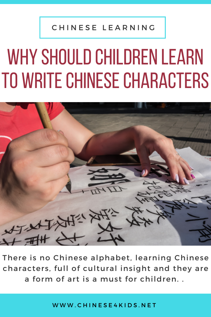 Chinese Character Writing Archives Chinese For Kids