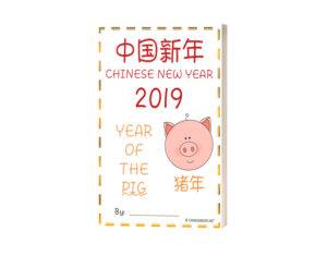 Year of the Pig Activity Workbook - learn about pigs in the Chinese new year of the pig. A fun activity workbook for kids to learn about pigs in Chinese. #Chinese4kids #Chineseworkbook #Yearofthepig #Chinesenewyearactivity