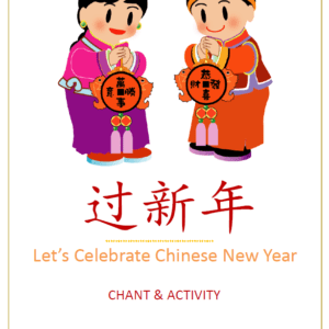 Chinese New Year chant and worksheets for Chinese New Year Celebration learning for kids #Chinese4kids #LearnChinese #Chinesetradtion #ChineseNewYear #easyChinese