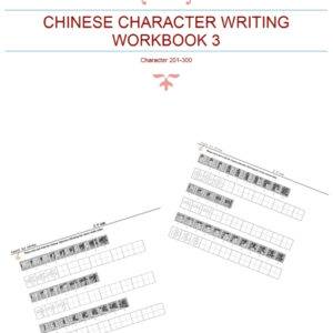 Chinese Character Writing Workbook 2 - learn to write Chinese characters book 3 #Chinese4kids #Chinesecharacter #writeChinesecharacters #learnChinese #easyChinese