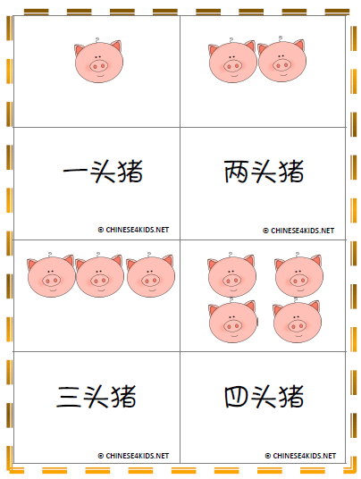 Year of the Pig Activity Workbook - learn about pigs in the Chinese new year of the pig. A fun activity workbook for kids to learn about pigs in Chinese. #Chinese4kids #Chineseworkbook #Yearofthepig #Chinesenewyearactivity