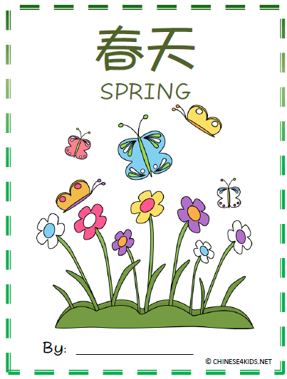 Spring Theme Chinese Learning Activity Worksheets - great to have to learn Chinese for the Spring unit #Chinese4kids #LearnChinese #mandarinChinese #Springworksheets #learnChinese #MandarinChinese #Chineselearning