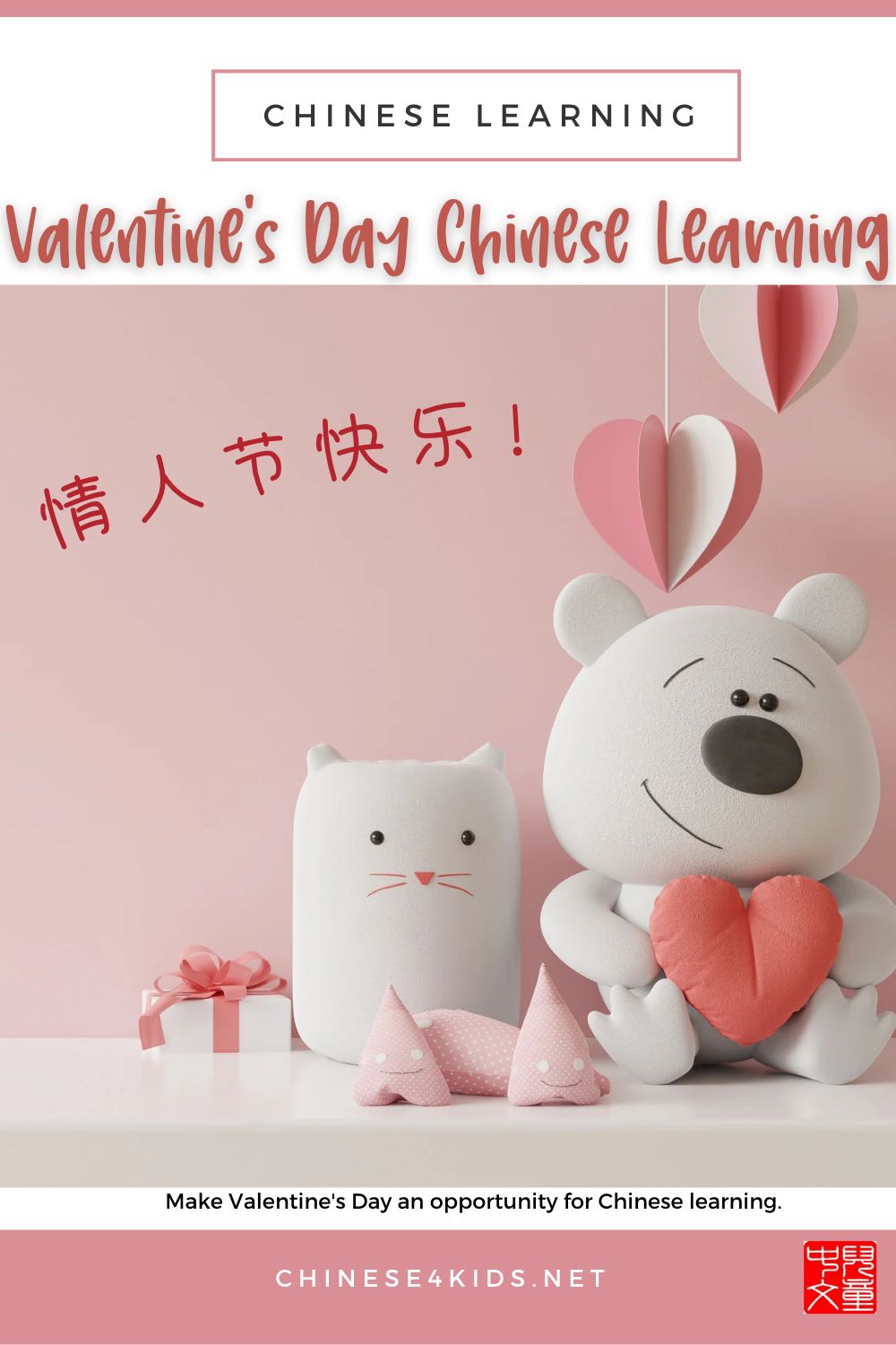Valentines Day Chinese Learning - Learn Chinese around Valentine's Day with kids #Chinese4kids #learnChinese #Valentinesday #ValentinesdayinChinese