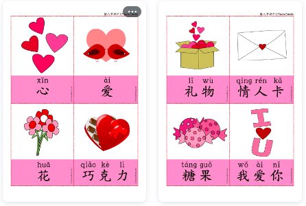 Chinese vocabulary about love - Valentine's Day Chinese vocabulary flashcards for kids #Chinese4kids #Chineselearning #Chinesevocabulary #Valentinesday
