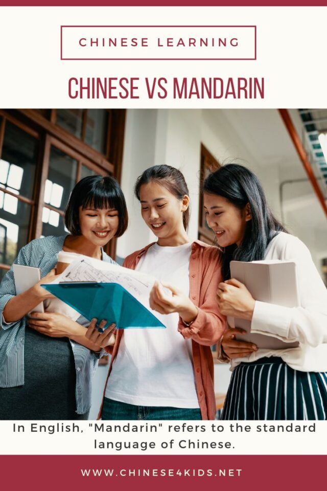 Chinese And Mandarin Are They The Same Chinese Language 