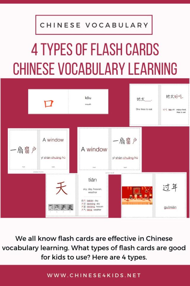 4 types of flash cards to be used in Chinese vocabulary learning - make Chinese vocabulary learning more effective with 4 types of flash cards #Chinese4kids #Chineselearning #learnChinese #mandarinChinese