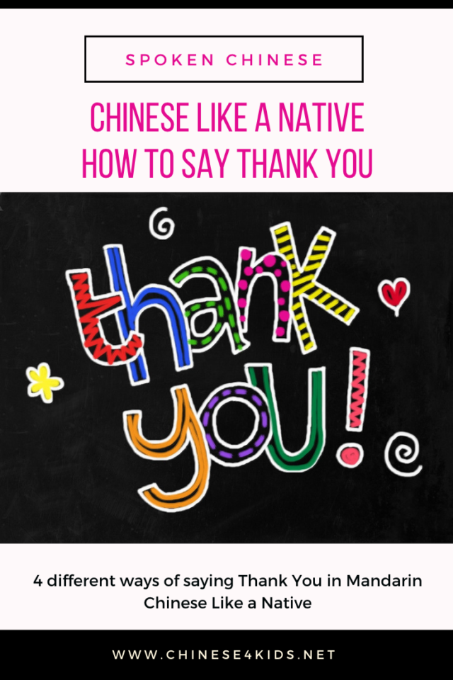 4 different ways of saying Thank You in Mandarin Chinese like a native #LearnChinese #spokenChinese #mandarinChinese #Chinese4kids #ThankyouinChinese #MandarinChinese #Chineseexpression #Chinesephrases
