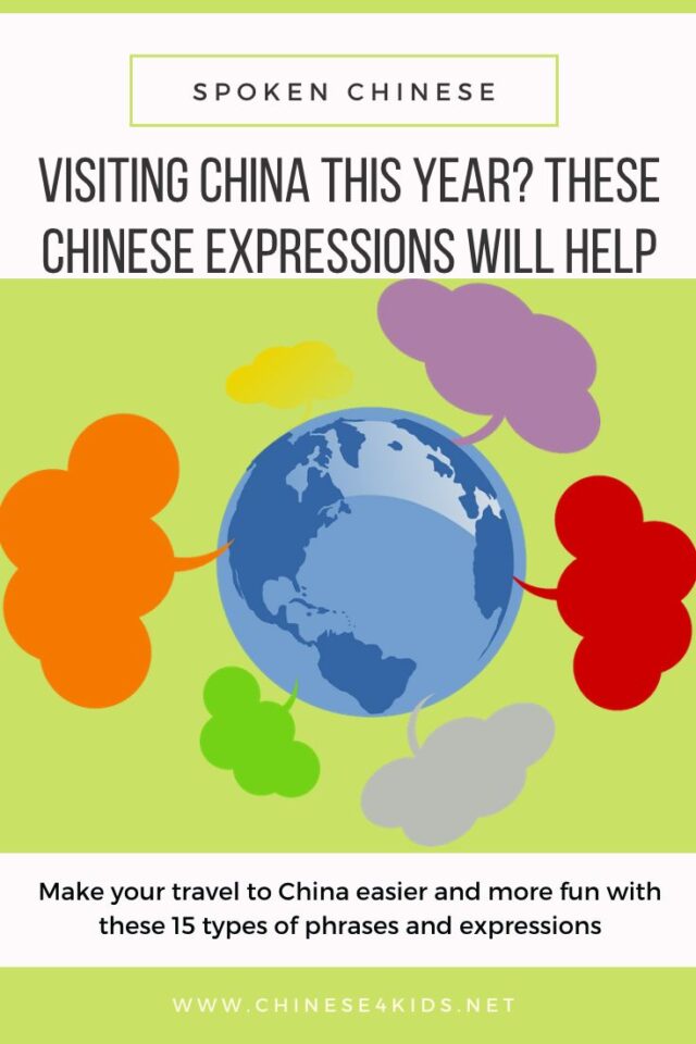 Visiting China soon? These Chinese travel expressions will help. #Chinese4kids #Chinesetravelexpressions #SpokenChinese #travelphrase #LearnChinese #MandarinChinese