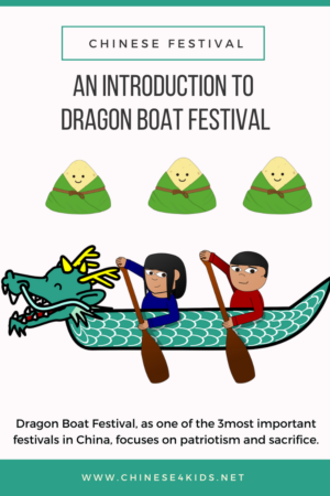 #duanwu #duanwufestival #端午节 #dragonboatfestival #Chinesetraditionalfestival #tradition #zongzi