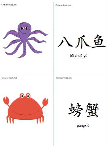 Sea Life Creatures Theme Pack for Kids - learn Chinese about Sea Life Creatures with different learning materials. #Chinese4kids #LearnChinese #ThemedChineseLearning #Sealife #flashcards