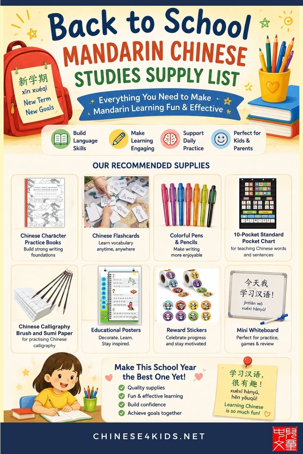 At the back-to-school time, here are stationery as well as home|classroom supply for Mandarin Chinese studies.