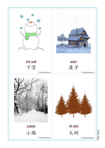 It's Snowing- a Chinese nursery rhythm on winter and snow, great for kids to learn about this theme with fun activities. #Chinese4kids #Winter #Snow #LearnChinese #MandarinChinese #Chineselearningworksheets