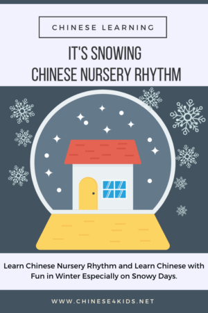 It's Snowing Chinese Nursery Rhythm - learn Chinese with ease in Wintertime #Chinese4kids #winterlearning #learnChinese #Chinesenurseryrhythm #Chineselearning #MandarinChinese #Chineseforkids #funChinese #Chineselearningactitiy #Chineselearningmaterial