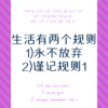 Chinese inspirational quotes for classroom and homeschooling #Chinese4kids #Chineseinspirationalquote #quoteposter #Chineseclassroom #Chinesehomeschooling #poster #wallart #motivational