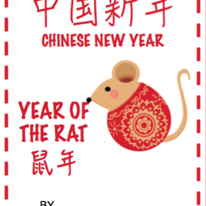 Year of rat Chinese learning workbook - learn about Chinese zodiac animals and Chinese language around mice. A great fun workbook for kids during Chinese new year or world culture units. #Chinese4kids #ChineseNewYear #CelebrateChineseNewYear #workbook #Chineseculture #ChineseLearning