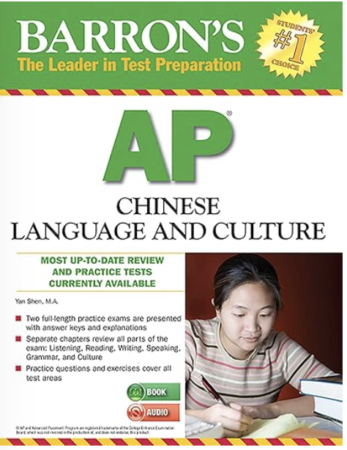 Barron's AP Chinese Language and Culture 