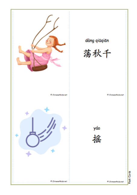 spring is getting near - A Chinese poem for children for Spring season #Chineselearning #mandarinChinese #Chinesepoem #Chineseforkids