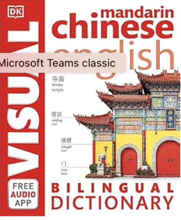 Mandarin Chinese-English Bilingual Visual Dictionary