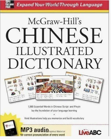 McGraw-Hill's Chinese Illustrated Dictionary: 1,500 Essential Words in Chinese Script and Pinyin lay the foundation of your language learning Har/MP3 Edition by Live Abc published by McGraw-Hill Contemporary