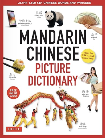 Mandarin Chinese Picture Dictionary: Learn 1,500 Key Chinese Words and Phrases - Perfect for AP and HSK Exam Prep, Includes Online Audio