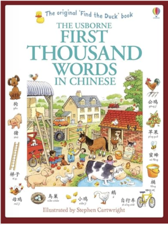 First Thousand Words In Chinese