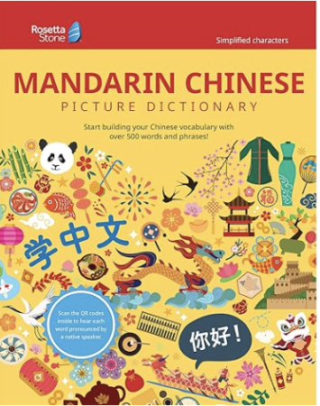 Rosetta Stone Mandarin Chinese Picture Dictionary (simplified)