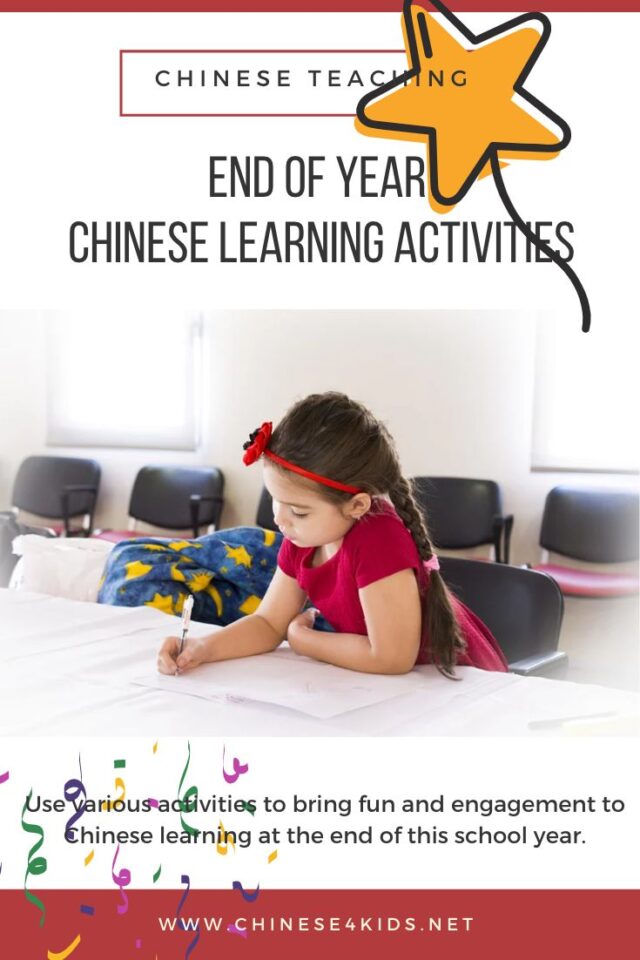 Use different Chinese learning activities to make the end of school year time special, fun and unforgettable. #Chiense4kids #mandarinChinese #endofyear #Chineselearning #learnChinese #Chineseclassroom #funChinese #Chineseasanadditionallanguage