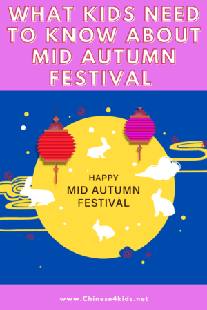 Mid-Autumn Moon Festival, Events