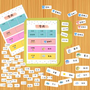 interactive Chinese visual calendar for daily Chinese learning routine #Chinese4kids #learnChinese #Chinesevisualcalendar #dailyChinese #Chineselearningroutine