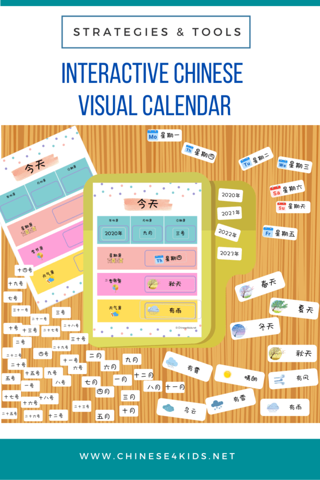 Chinese visual calendar for kids serves as a tool not only showing the important information of the day, but also teaching kids Chinese language as part of a routine. It invites children to interact by providing important information of the day as a routine in Chinese. #Chinese4kids #LearnChinese #Chineseteachingtool #ChinesevisualCalendar #Calendarforkids #interactiveCalendar #Chineselearning #Chineseteaching