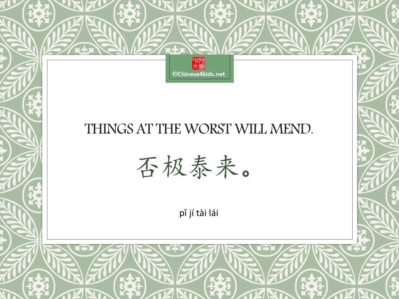 12-chinese-sayings-about-life-famous-and-wise-chinese-quotes