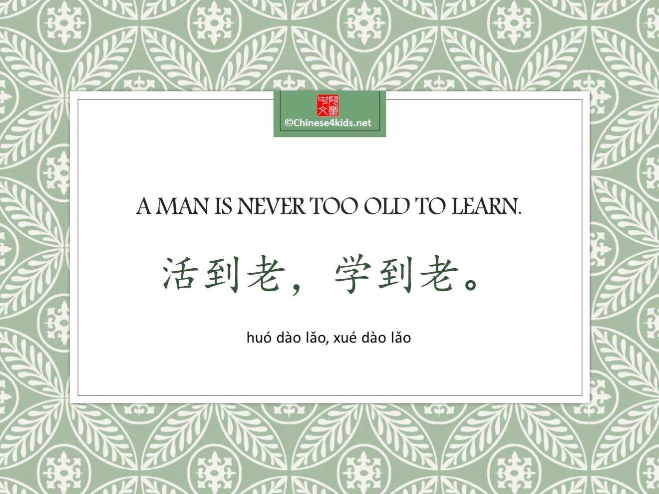 70-motivational-chinese-proverbs-quotes-sayings-on-life-and-success