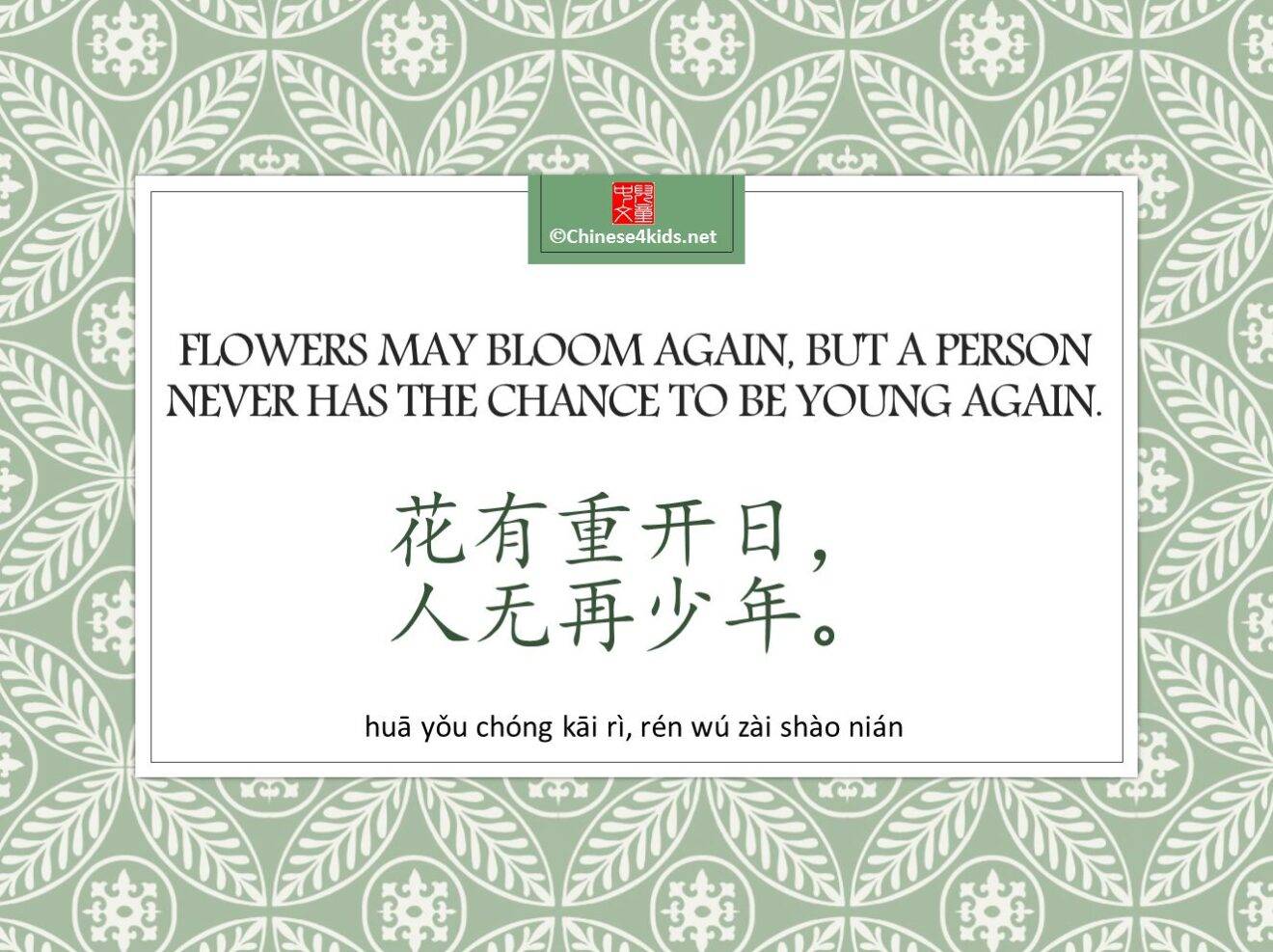 12-chinese-sayings-about-life-famous-and-wise-chinese-quotes