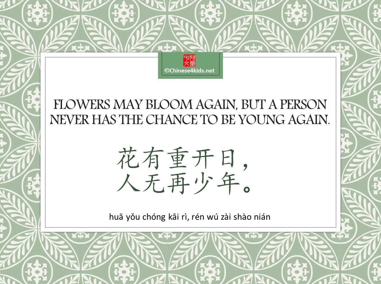 Pretty Chinese Sayings