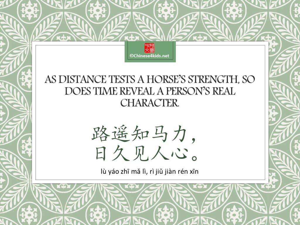 12-chinese-sayings-about-life-famous-and-wise-chinese-quotes