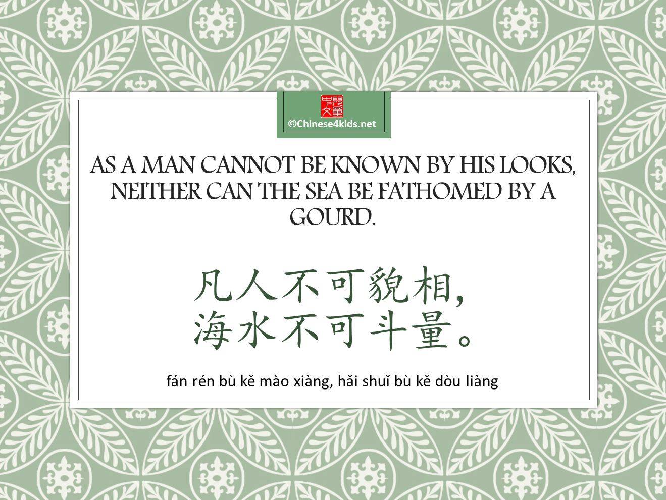 12-chinese-sayings-about-life-famous-and-wise-chinese-quotes