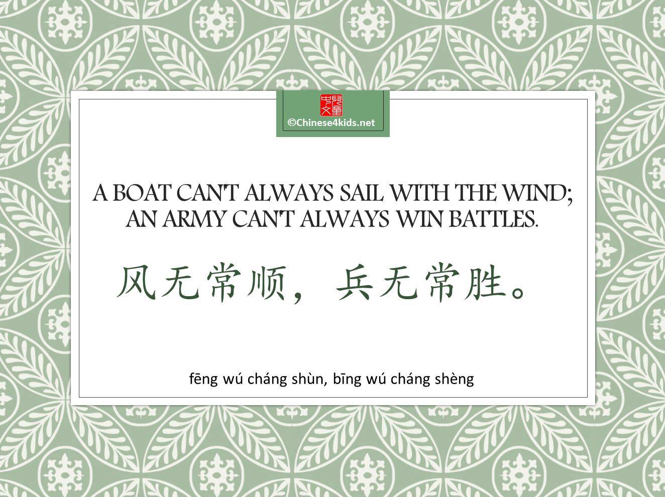 12-chinese-sayings-about-life-famous-and-wise-chinese-quotes