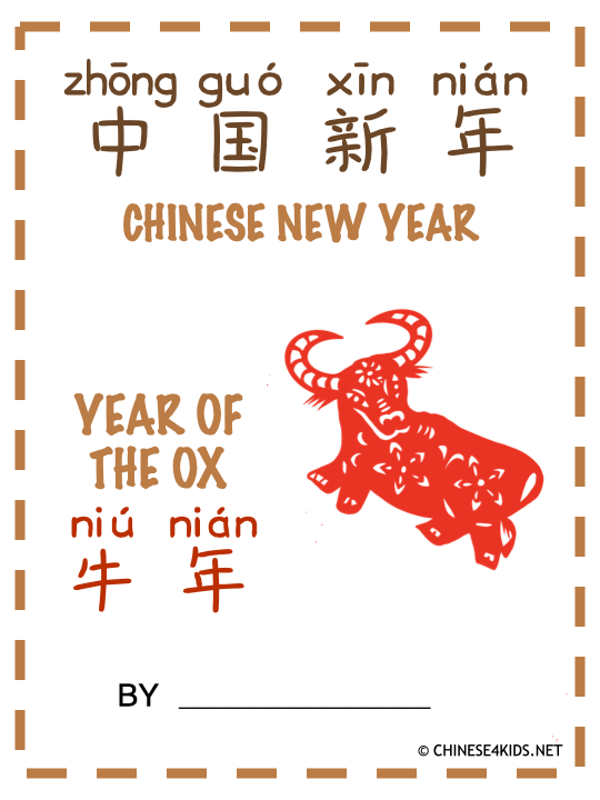 Year of the Ox Chinese Learning Pack for kids #learnChinsee