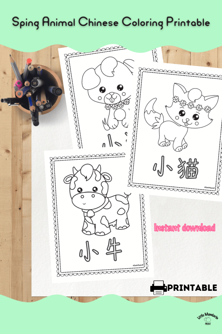 Spring Animal Chinese Coloring Pages for Kids