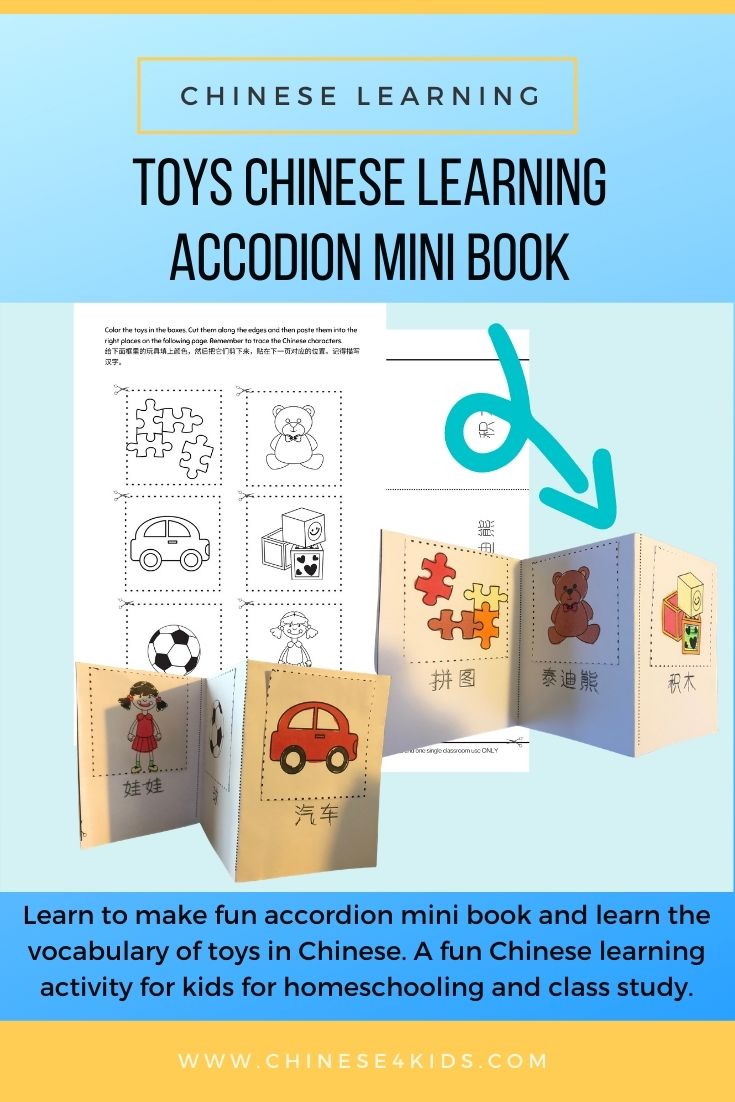 Toys Chinese Learning Accordion Mini Book for kids - Learn Chinese is fun #Chinese4kdis #funChinese #Chineseactivity